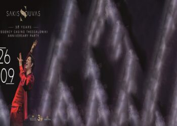 30 Χρόνια REGENCY CASINO THESSALONIKI με τον κορυφαίο Έλληνα star ΣΑΚΗ ΡΟΥΒΑ live στο VERGINA THEATRO