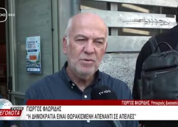 Φλωρίδης για Κασιδιάρη: Η ελληνική δημοκρατία είναι θωρακισμένη απέναντι σε οποιεσδήποτε απειλές (Video)