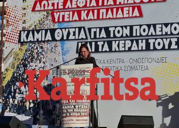 Συγγενείς θυμάτων Τεμπών:«Ή τα κέρδη τους ή οι ζωές μας» (VIDEO)