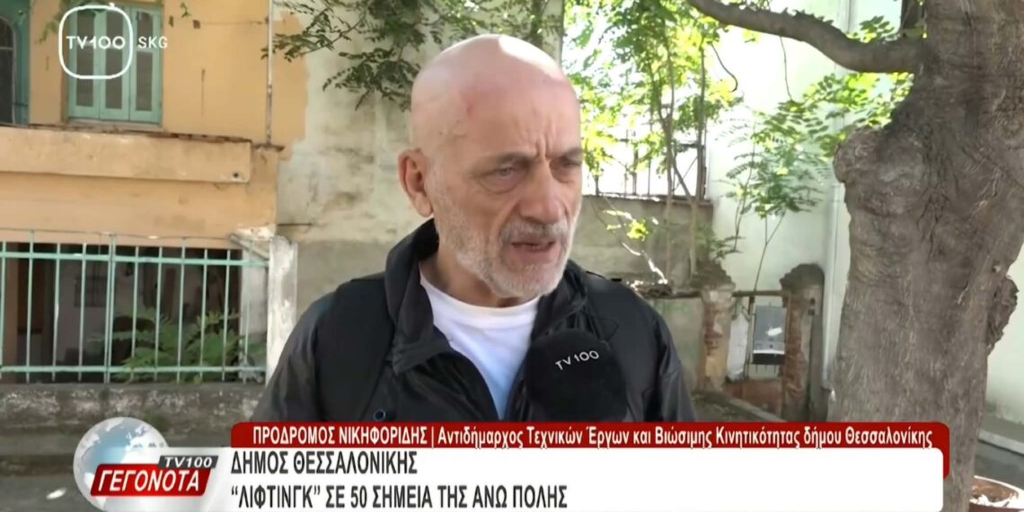 Λίφτινγκ στην Άνω Πόλη από το δήμο Θεσσαλονίκης: Πενήντα «Ανάσες» – παρεμβάσεις μεταμορφώνουν πλατείες και γειτονιές (Video)
