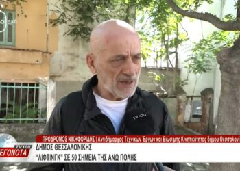 Λίφτινγκ στην Άνω Πόλη από το δήμο Θεσσαλονίκης: Πενήντα «Ανάσες» – παρεμβάσεις μεταμορφώνουν πλατείες και γειτονιές (Video)