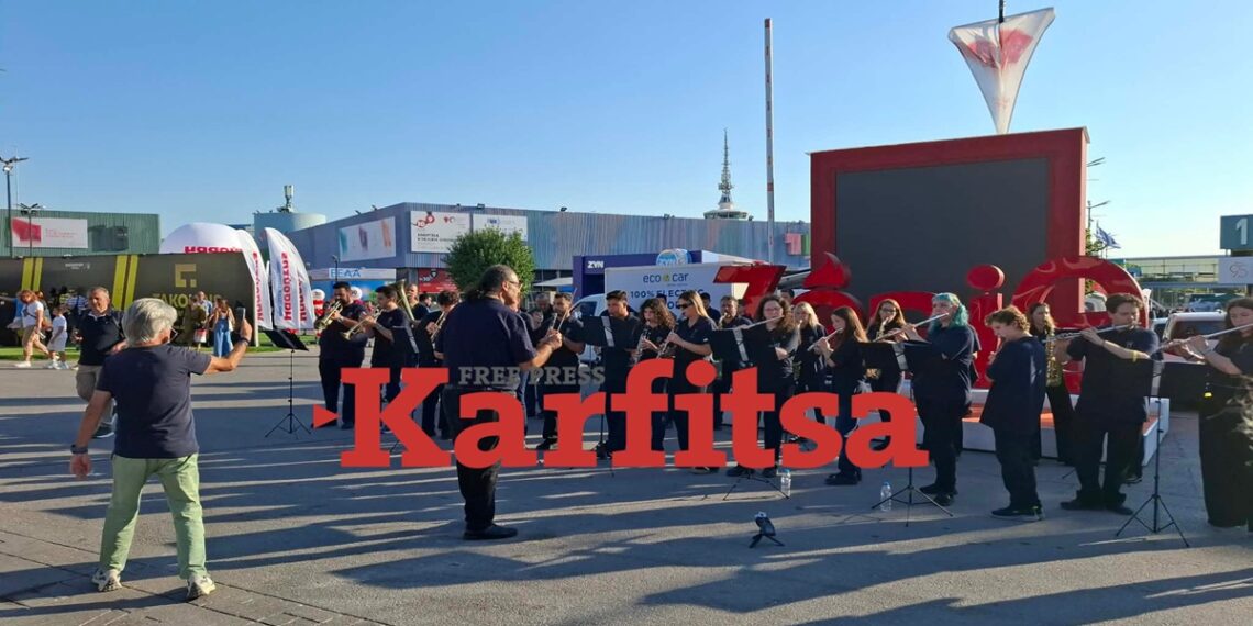 Μουσική στη ΔΕΘ από τη Φιλαρμονική Πυλαίας-Χορτιάτη (ΦΩΤΟ&VIDEO)