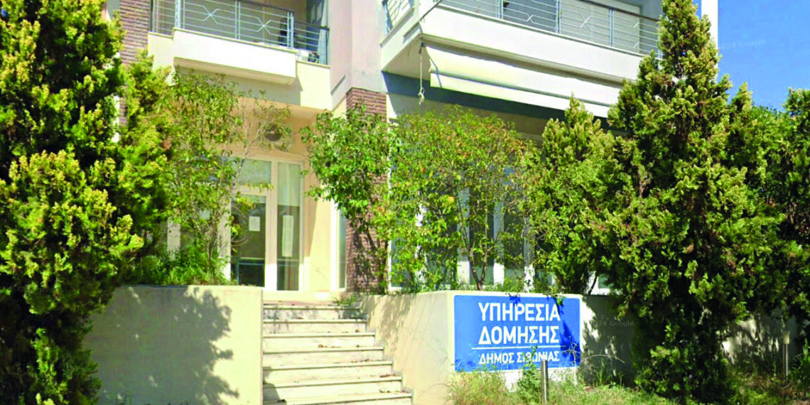 Σιθωνία: Μπλόκο στην επιστροφή του υπαλλήλου, πειθαρχικός έλεγχος στο Δήμο