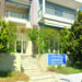 Σιθωνία: Μπλόκο στην επιστροφή του υπαλλήλου, πειθαρχικός έλεγχος στο Δήμο