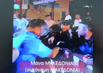 Φλώρινα: Στη Δικαιοσύνη το τραγούδι με τον στίχο «Φύγετε Έλληνες από τη Μακεδονία»