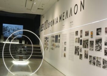 Ταξίδι στα 100 χρόνια της ΔΕΘ με το βλέμμα στο μέλλον