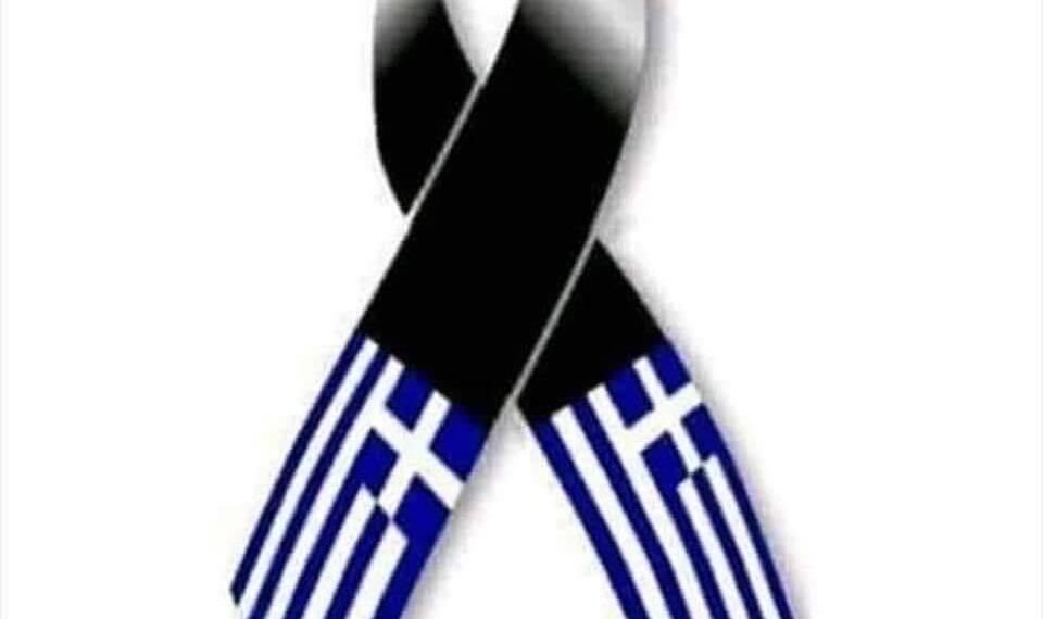 Τανάγρα: Αντίο με τριήμερο πένθος στους δύο χειριστές του Phantom – Ποιοί ήταν οι πιλότοι μας
