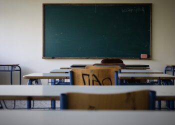 Ένα σχολείο στο πλευρό 16χρονης μαθήτριας με αναπηρία