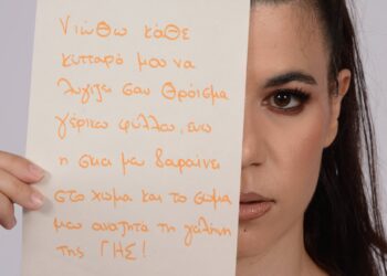 Λ. Τσιγάρα στην Κ: Στο stand up έχω βιώσει και την ανταγωνιστικότητα και τη στήριξη