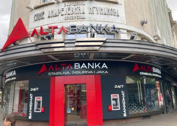 Σερβία: Ανακλήθηκε η άδεια της ALTA Banka – Και που πήγαν τα κεφάλαια;