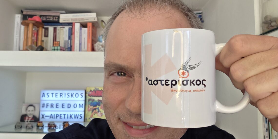 Ιστορίες με …κάρυ!