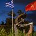ΚΚΕ για Μητσοτάκη: «Η αγωνιστική σκυτάλη πρέπει να περάσει στην Ελλάδα»
