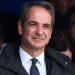 Μητσοτάκης: Η Ελλάδα είναι μία δύναμη ειρήνης, η οποία δεν εκβιάζει, αλλά ούτε εκβιάζεται και δεν απειλεί, αλλά ούτε και δέχεται απειλές