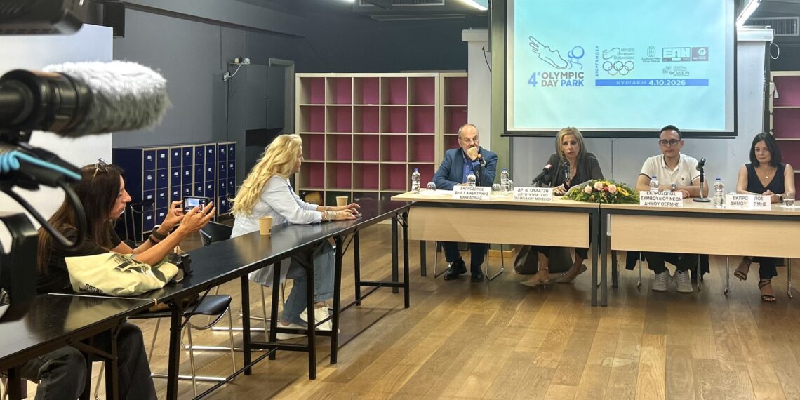 Μια γιορτή για το ΠΕΡΙΒΑΛΛΟΝ, τον ΑΘΛΗΤΙΣΜΟ και τον ΠΟΛΙΤΙΣΜΟ – 4ο Olympic Day Park