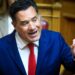 Γεωργιάδης: Καμία μυστική συνάντηση-Είμαι ξεκάθαρα με τη στρατηγική σχέση Ελλάδας–Ισραήλ