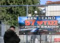 Δίκη Τεμπών: Οι καταθέσεις συγγενών και το αίτημα Κωνσταντοπούλου για τις εκταφές