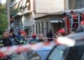 Κολωνός: Τέσσερις τραυματίες από έκρηξη κατά τη διάρκεια αστυνομικής επιχείρησης