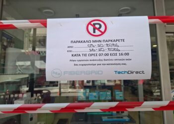 Θεσσαλία: Η Παναγούλη έγινε… σκάψε–ράψε – Στις Αλυκές έλιωσε ο πάγος;