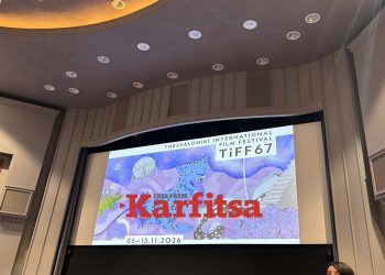 67ο ΦΚΘ: Χρυσός Αλέξανδρος σε Σταύρο Ξαρχάκο και Νίκο Γραμματικό