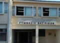 Κλειστό το Γυμνάσιο Βασιλικών μετά την πτώση σοβά που τραυμάτισε μαθητή