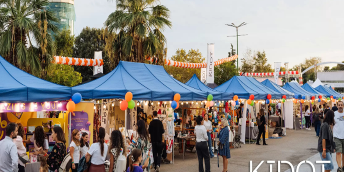 8ο Kidot Festival: Παιχνίδι, μάθηση και ανακάλυψη στη ΔΕΘ για μικρούς και μεγάλους
