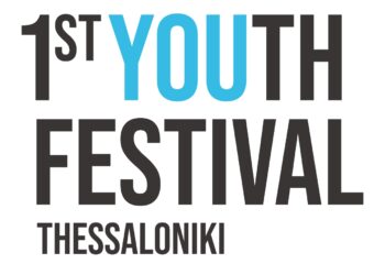 Η Θεσσαλονίκη δίνει χώρο, φωνή και πρωταγωνιστικό ρόλο στη νέα γενιά