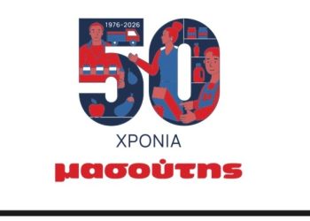 Μασούτης: Περισσότερη βιωσιμότητα, λιγότερη ενέργεια και 63.000 ώρες εκπαίδευσης το 2025