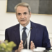 Μητσοτάκης: Οι ελληνικές προτάσεις γίνονται ευρωπαϊκές πολιτικές – Νέα μέτρα για ενέργεια, καύσιμα και social media