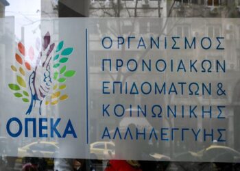 ΟΠΕΚΑ: Aύριο η καταβολή της συμπληρωματικής πληρωμής επιδόματος παιδιού (Α21)