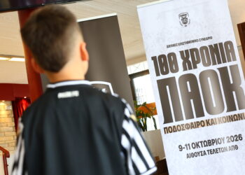 100 χρόνια ΠΑΟΚ: Η μπάλα κύλησε στο ΑΠΘ!