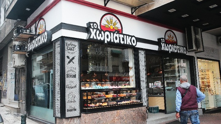 «Χωριάτικο»: Στον εισαγγελέα ο φερόμενος εγκέφαλος και οι 58 συνεργοί του για την υπόθεση φοροδιαφυγής