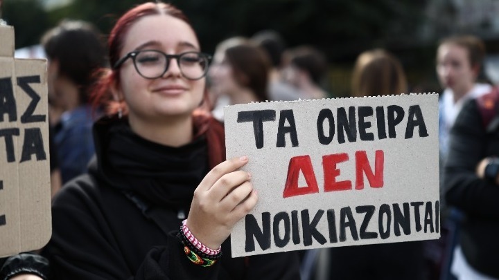 Πάτρα: Μαζικές κινητοποιήσεις για παιδεία, υγεία και εργασιακά – Δύο συγκεντρώσεις και πορεία στο κέντρο