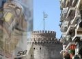 Ξεκίνησαν οι αιτήσεις για το πρόγραμμα «Ανακαίνιση Κατοικίας» του ΕΣΠΑ – Επιδοτήσεις έως 36.000 ευρώ