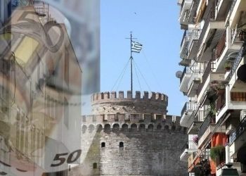 Ξεκίνησαν οι αιτήσεις για το πρόγραμμα «Ανακαίνιση Κατοικίας» του ΕΣΠΑ – Επιδοτήσεις έως 36.000 ευρώ