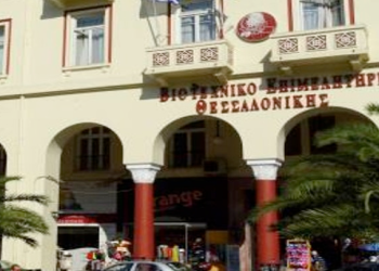 Η βιοτεχνία της Θεσσαλονίκης αφηγείται την ιστορία της μέσα από ένα ντοκιμαντέρ