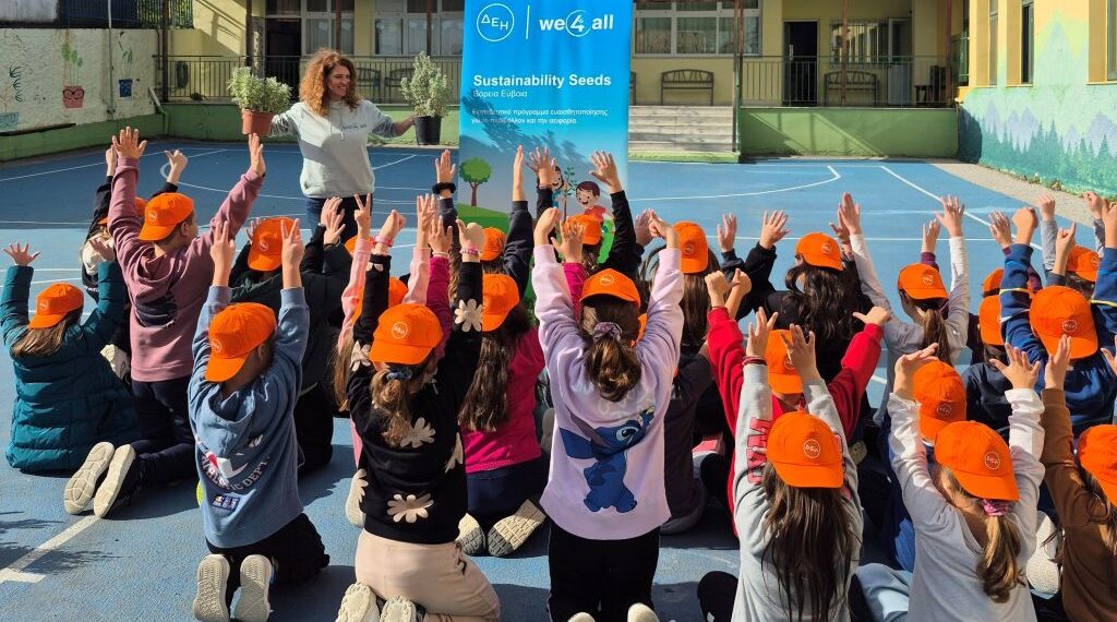 ΔΕΗ – WE4ALL: Συνεργασία για την ολιστική αναγέννηση της Βόρειας Εύβοιας